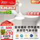 美的（Midea）風(fēng)扇燈餐廳吊扇燈led臥室48寸開(kāi)葉扇三葉扇熟睡風(fēng)包安裝