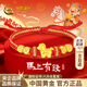中國黃金（CHINA GOLD）馬年本命年黃金手鏈女士足金紅手繩情人節新年禮物送女友老婆生日 【京速達】足金平安喜樂(lè )銅錢(qián)馬手繩