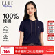 ELLE ACTIVE活力運動(dòng)連帽短袖女夏季時(shí)尚通勤簡(jiǎn)約百搭純色休閑純棉上衣 藏青色 L