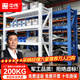 中偉（ZHONGWEI）庫房工業(yè)貨架倉儲貨架倉庫置物架庫房貨架200*60*200cm/200KG