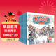 中國傳統經(jīng)典故事 全6冊伯樂(lè )和千里馬東郭先生和狼千里送鵝毛故事繪本一二年級連環(huán)畫(huà)兒童故事書(shū)3一6兒童讀物
