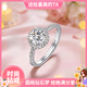 胖東來(lái)同款時(shí)尚ins鉆戒防真女開(kāi)口愛(ài)心鋯石戒指訂婚戒首飾ins風(fēng)格 J0170 開(kāi)口可調節