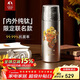 特美刻（TOMIC）雙層純鈦杯保溫杯朱炳仁銅聯(lián)名茶水分離泡茶杯水杯定制年會(huì )禮品