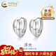 中國黃金（CHINA GOLD）925銀光面圓環(huán)耳扣時(shí)尚耳環(huán)耳釘氣質(zhì)耳圈結婚生日禮物女生送女友 浮光耳扣【品牌禮盒】