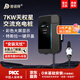 普諾得天權星 7kw家用充電樁 適配于特斯拉問(wèn)界比亞迪小米汽車(chē)yu7小鵬理想i8 充電樁新能源交流充電槍