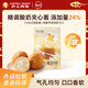 滬上阿姨爆漿面包球（酸奶風(fēng)味）休閑零食早餐代餐面包 爆漿面包球84g*6袋