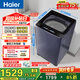 海爾（Haier）手搓洗2.0 全自動(dòng)波輪洗衣機 10KG 直驅變頻 家電國家補貼以舊換新京東自營(yíng) XQB100-BSE30D3