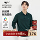 七匹狼長(cháng)袖T恤男士【固色耐洗】純棉小狼標翻領(lǐng)商務(wù)休閑POLO上衣服男