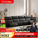 芝華仕頭等艙大黑牛多功能零靠墻真皮半青皮客廳電動(dòng)沙發(fā)黑色3.26M30682