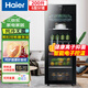 海爾（Haier）200升冰吧風(fēng)冷無(wú)霜大型辦公室客廳家用茶葉飲料冷藏柜水果保鮮柜玻璃門(mén)冰箱LC-200WLH69D1U1補貼