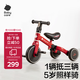 babycare兒童三輪車(chē)寶寶平衡腳踏車(chē)多功能二合一學(xué)步滑步車(chē)1-5歲 羅拉紅