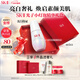 SK-II光子小燈泡美白祛斑淡斑精華30ml化妝sk2護膚品套裝生日新年禮物