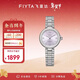 飛亞達（FIYTA）“小圓月”星砂款國風(fēng)女士機械腕表福氣紫盤(pán) 生日節日禮物送女友