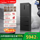 博世（BOSCH）全域智凈M6 406升多門(mén)冰箱嵌入式變頻 小戶(hù)型 無(wú)霜保鮮魔術(shù)變溫鉑金抗菌 KMF40A97TI 國家補貼