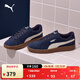 彪馬（PUMA）經(jīng)典復古百搭低幫板鞋男女款新款休閑鞋SMASH 390984 海軍藍-白色-23 40.5