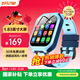 好記星【大電池長(cháng)待機】智能兒童電話(huà)手表4G全網(wǎng)通學(xué)生青少年初高中精準定位運動(dòng)級防水可視頻智能手表
