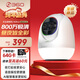 360云臺攝像機9Ultra晝夜真彩雙鏡頭800W像素4K超清畫(huà)質(zhì)360°AI晝夜看護智能伴睡語(yǔ)音操控智慧小夜燈