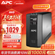 APC施耐德BR550G-CN ups不間斷電源 330W/550VA nas電腦網(wǎng)絡(luò )設備家用商務(wù)辦公應急備用電源電池