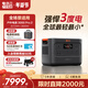 電小二【3度電新品3600W大功率】大容量快充戶(hù)外電源220V移動(dòng)電源戶(hù)外作業(yè)停電應急備用儲能電源3000Pro2