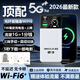 昌實(shí)【送1500G】10000毫安2026款隨身wifii6支持5G 4G設備全國流量三網(wǎng)通充電寶無(wú)限無(wú)線(xiàn)移動(dòng)路由器 1萬(wàn)毫安【黑頂配48核48天線(xiàn)】5Ghz充電寶上網(wǎng)