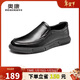 奧康（Aokang）官方春秋季流行商務(wù)休閑皮鞋男士舒適百搭一腳蹬鞋子男黑43碼