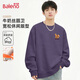 班尼路（Baleno）衛衣男2026春季爆款時(shí)尚潮牌外套美式潮流百搭上衣紫色高級感衣服