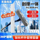LISM2026新款擦玻璃高層窗外專(zhuān)用可伸縮加長(cháng)桿擦刮一體玻璃清潔刮水器 新升級可拆卸海綿頭刮水器【藍色】可擦可刮