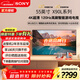 索尼（SONY）XR-55X90L 55英寸4K 120Hz超薄液晶全面屏金屬邊框安卓智能高性能游戲電視X90K升級款以舊換新 55英寸 XR-55X90L