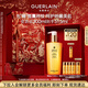 嬌蘭（Guerlain）帝皇蜂姿蜂皇水精粹液300ml補水保濕精華護膚品禮盒生日新年禮物