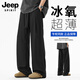 JEEP SPIRIT吉普褲子男士冰絲薄款休閑褲男夏季闊腿直筒寬松涼感長(cháng)褲