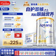 愛(ài)他美（Aptamil）白金澳洲版 兒童配方奶粉4段(36月+ )900g 6罐箱裝 京東獨家禮盒