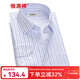 恒源祥長(cháng)袖襯衫男士條紋純棉春秋款中年商務(wù)休閑裝上班職業(yè)工裝白領(lǐng)襯衣 WR78391長(cháng)  豎條紋 40 （170/92A）