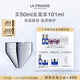 萊珀妮（La Prairie）生機煥活臻研面霜50ml 保濕緊致提升護膚品禮盒新年禮物送女生