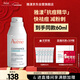 雅漾（Avene）【樊振東同款】控油抗痘精華露30ml C位精華敏肌細致毛孔效期27.3