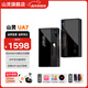 山靈（SHANLING）UA7電子管便攜解碼耳放hifi小尾巴解碼器音頻放大器 3.5單端+4.4平衡可換線(xiàn) APP全功能掌控 暗夜黑