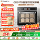 長(cháng)帝（changdi）CD9170發(fā)酵箱商用家用 70L大容量 酸奶機醒發(fā)箱恒溫箱電烤箱多功能全自動(dòng)