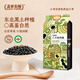 蓋亞農場(chǎng)有機黑豆400g 無(wú)染色 綠芯黑皮黑大豆可打豆漿 五谷雜糧 粗糧真空 有機黑豆400g*1袋