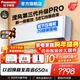松下（Panasonic）空調25年款變頻冷暖壁掛式掛機強速冷暖WIFI智能松下原裝壓縮機20倍納諾怡除菌凈化 瀅風(fēng) 三代 1.5匹 一級能效 JM35K410Q
