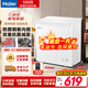 海爾（Haier）冰柜小型家用小冰柜冷凍冷藏兩用-30度超低溫冷柜100升200升單溫冰柜單開(kāi)門(mén)新一級節能減霜冰柜 100L 內膽升級+自動(dòng)減霜+150h斷電保護