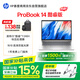 惠普（HP）ProBook14 14英寸商務(wù)辦公輕薄筆記本電腦英特爾酷睿Core7-240H 16G 1TB 指紋【國家補貼】