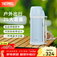 膳魔師（THERMOS）保溫壺大容量不銹鋼暖水壺熱水瓶戶(hù)外旅行便攜車(chē)載保溫杯子FDH 淺藍 2L