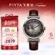 飛亞達（FIYTA）男士手表男 印系列復古騎行運動(dòng)機械男表 新年生日禮物送爸爸老公 波本棕