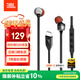 JBLTUNE310C有線(xiàn)耳機Type-C接口入耳式耳機 電腦耳機 適用于USB-c設備黑色生日元旦新年禮物