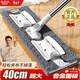 佳幫手平板拖把40cm*1塊布夾布合金底板可伸縮桿懶人家用一拖凈拖地神器
