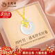 老鳳祥四葉草銀項鏈女生和田玉平安扣新款吊墜生日禮物新年送女 京速達*四葉草平安扣項鏈【品牌禮盒】