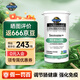 Garden of Life 生命花園益生菌增強免疫抵抗力雙歧桿菌900億活菌雀巢美國原裝進(jìn)口 30粒*1瓶 【效期至2026/10/1】