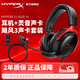 極度未知（HYPERX）颶風(fēng)2颶風(fēng)3系列電競游戲耳機頭戴式 fps吃雞耳麥降噪麥克風(fēng) 原金士頓cloud2電競耳機 颶風(fēng)3-黑紅+靈音聲卡plus