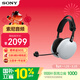 索尼（SONY）【新品】INZONE 英縱 H9 II 新一代旗艦降噪電競耳機 無(wú)線(xiàn)藍牙頭戴 主動(dòng)降噪 白色