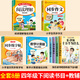 全套4冊 十萬(wàn)個(gè)為什么四年級下冊閱讀課外書(shū)必讀正版米伊林灰塵的旅行看看我們的地球爺爺的爺爺哪里來(lái)快樂(lè )讀書(shū)吧四下寒假書(shū)目從童語(yǔ)書(shū)香科學(xué)導讀版 【8冊】課外書(shū)+閱讀+作文+字帖+計算提