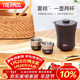 膳魔師（THERMOS）保溫杯260ml男女旅行茶壺茶杯套組生日年會(huì )新年禮物TCMU-200霧棕